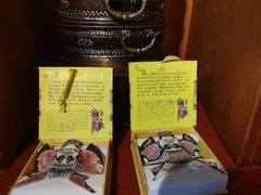 -吉祥圣雪藏餐
