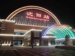 -沈阳站