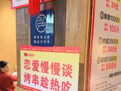 -串盟烧烤大排档·长沙美食地标(星沙店)