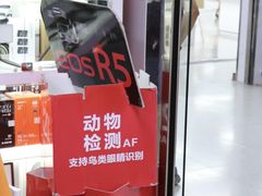 -星光摄影器材城