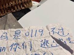 -剧狐剧本杀(徐汇1号店)