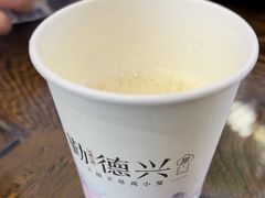 甜豆浆-勤德兴(湖滨路店)