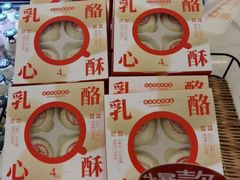 -面包新语(富力城BT店)