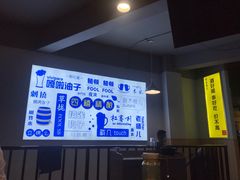 -四禧精酿烧烤串吧(大明湖店)