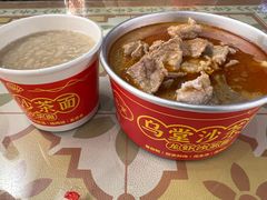 花生汤-乌堂·海鲜沙茶面(中山路总店)