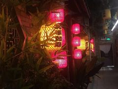 -老湖南民间菜·牛肉十八炒(花都店)