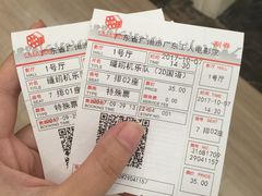 -广东省工人文化宫