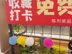 -火地铁板烧(昆山万象汇店)