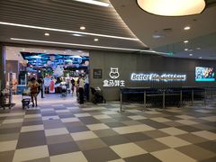 -盒马鲜生(财富中心店)