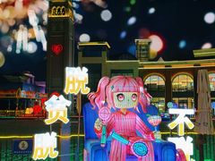 -王府井奥莱棋盘山小镇