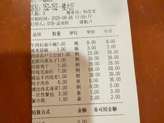 -胡杨记忆(和平路店)