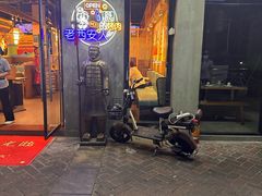 -叁宝烧烤 西安烧烤 领跑品牌(学府路店)