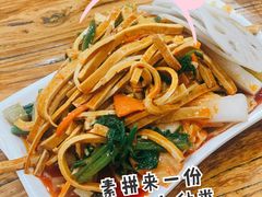 -老白家面馆(测绘东路总店)