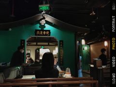-佬麻雀·新湘菜(东方宝泰店)