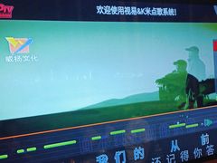 -火吧PTV聚会餐厅(10号店)