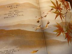 -西西弗书店(城西银泰城店)