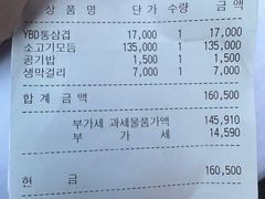 -黄金牧场(明洞总店)