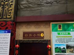 门面-大笮风(体育馆总店)