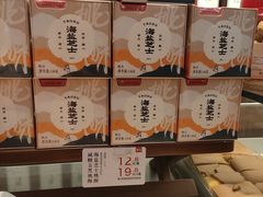 -詹记桃酥(包河万达店)