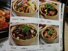 菜单-周锦记广式餐厅