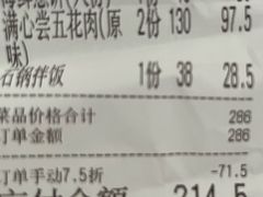 -本家韩国烤肉(青岛万象城店)