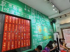 -華叔茶記