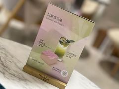 -théATRE 茶聚场(王府中環店)