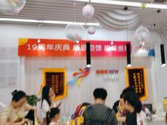 -缤纷鸟美术书法(交大校区)