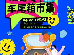 -汇邦中心ICON MALL