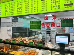 -李记清真馆(打钉巷店)