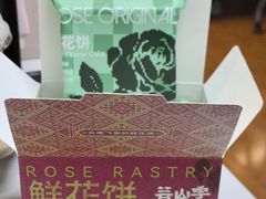 -芸山季·云南野生菌火锅(人民广场来福士店)