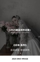 -伊诺摄影(徐州优选店)