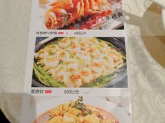 -国人川菜(李家村建东街店)
