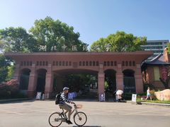 -湖北中医药大学(昙华林校区)