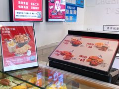 -1973继光香香鸡(金桥国际店)