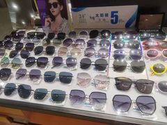 -宝岛眼镜(沈阳花园城店)