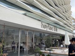 -喜茶(珠海华发商都店)