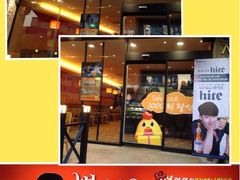 iphone_upload_pic-宝健路步行街(Pedestrian Shopping Street)