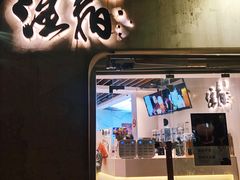 门面-注春·荞麦奶茶(新天地旗舰店)