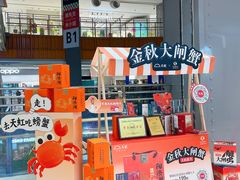 -天虹购物中心(石路店)