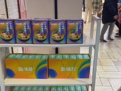 -回味鸭血粉丝汤(新城市广场店)