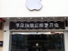 iphone_upload_pic-祥利西饼