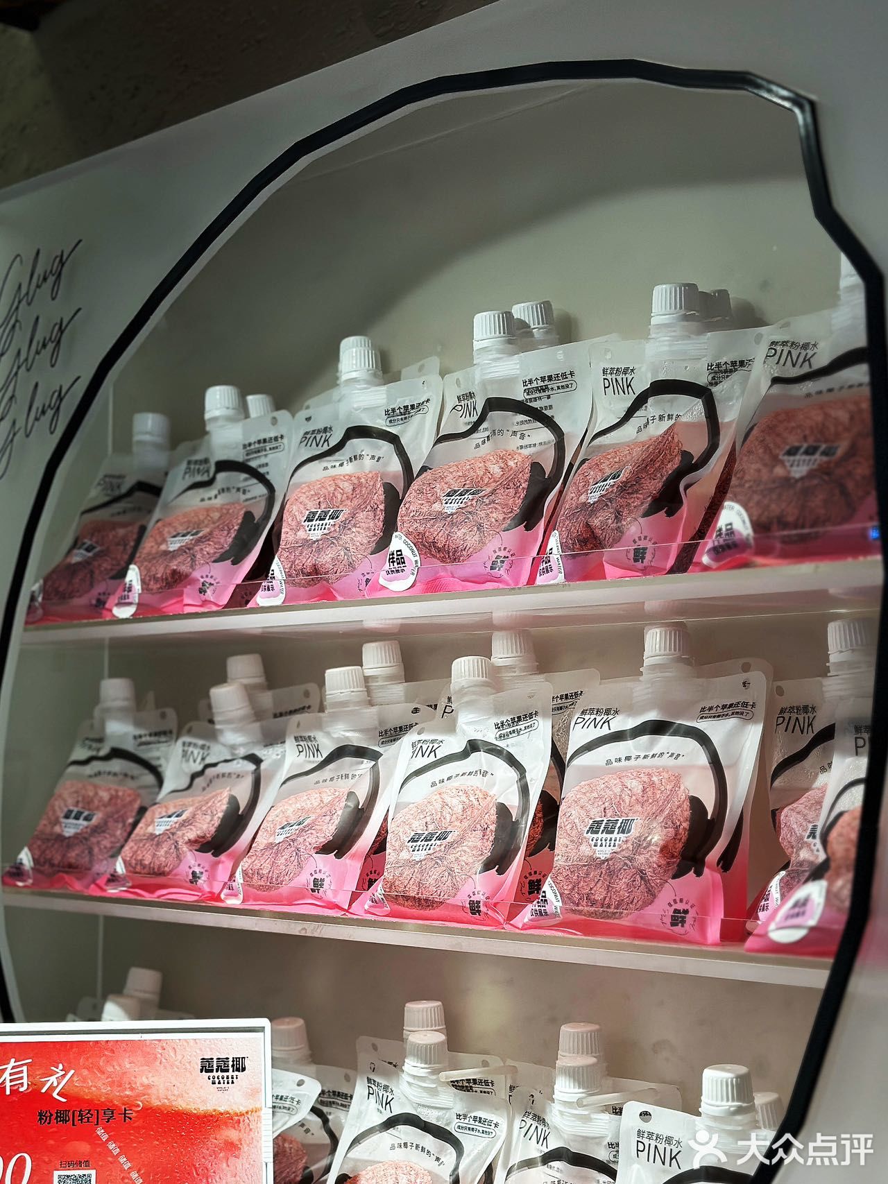 蔻蔻椰也太懂女孩子了吧，少女心爆棚💕