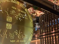 -西塔老太太泥炉烤肉(武汉摩尔城店)