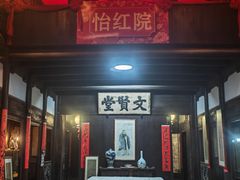 -张公山寨景区