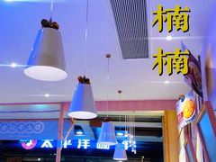 -牛楠楠·香港牛腩茶餐厅(永旺店)