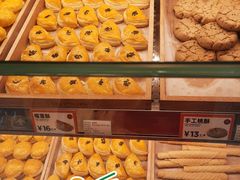 榴莲酥-東更道点心行(邯郸邯山万达店)