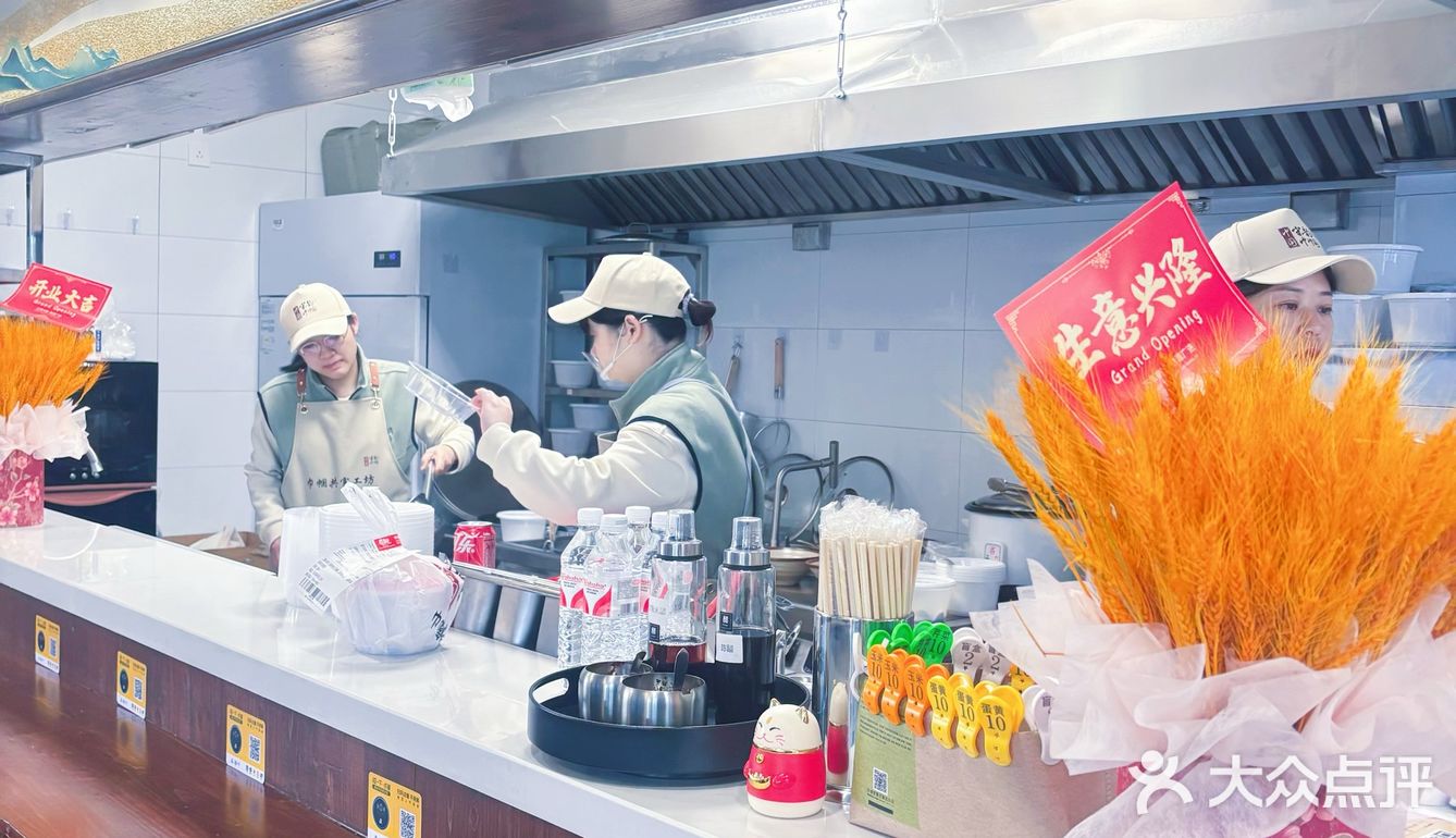 大馄炖