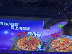-徐记小怪兽肉蟹煲店(哈西万达金街店)