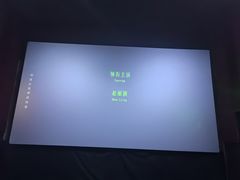 -中影新星影城(万科锦程店)